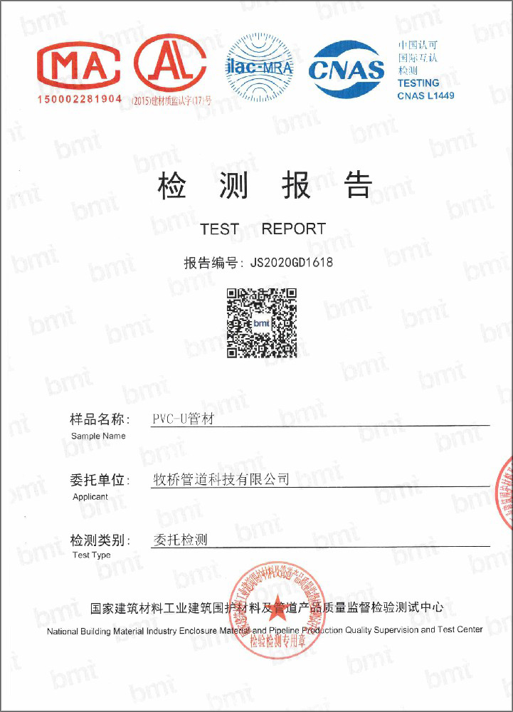 张家川荣誉资质