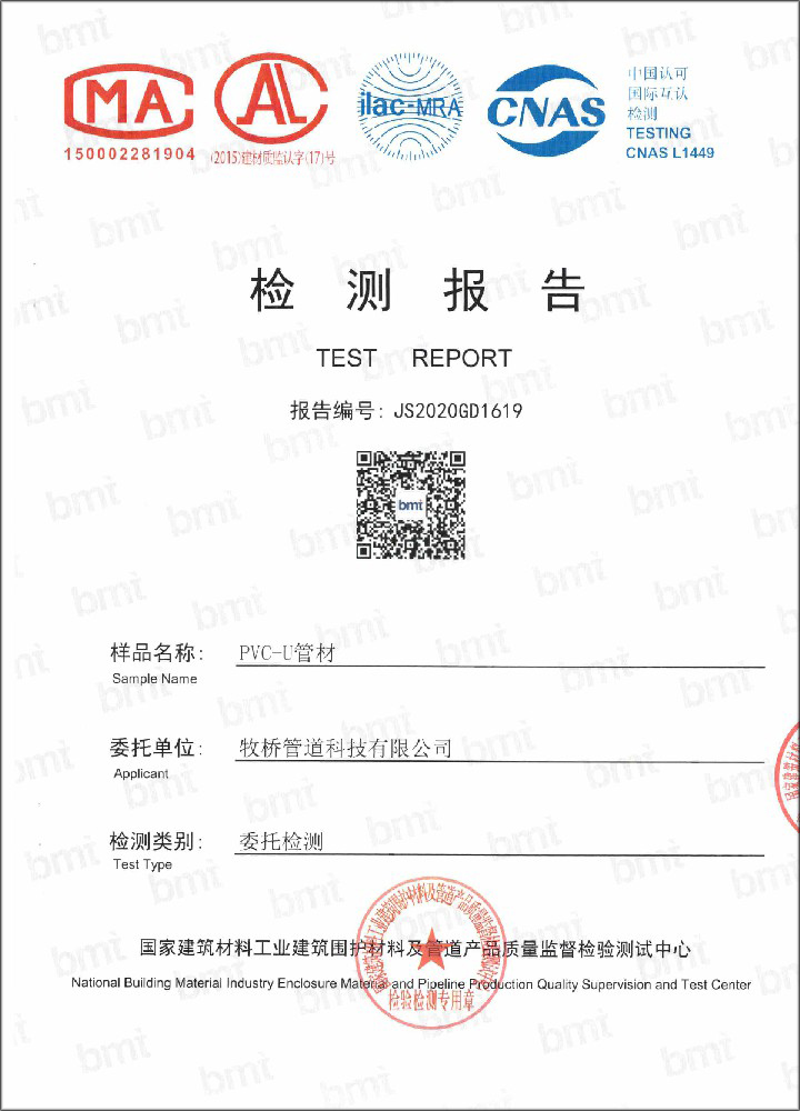 张家川荣誉资质