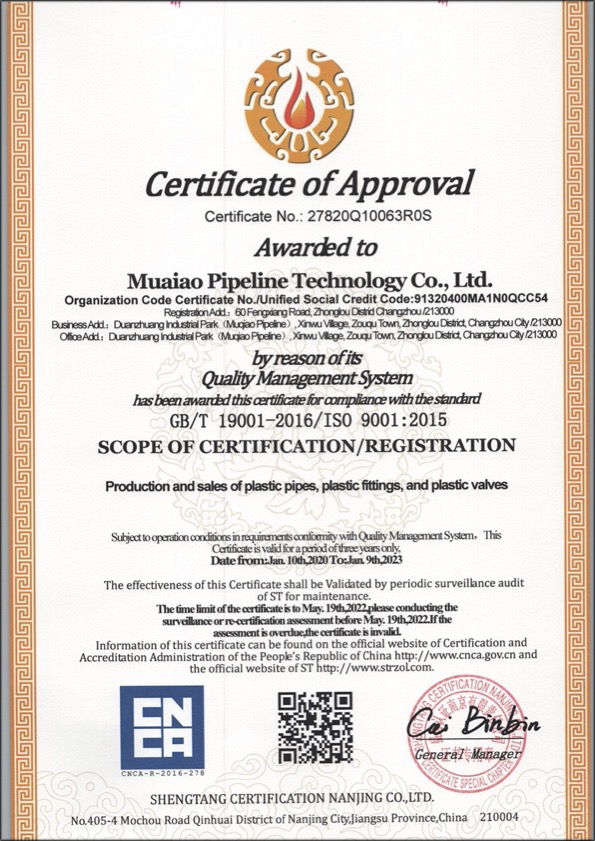 张家川荣誉资质