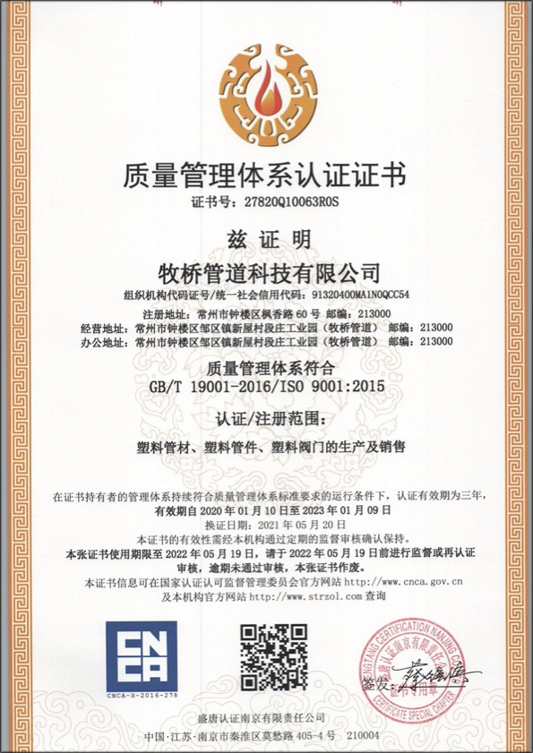 张家川荣誉资质